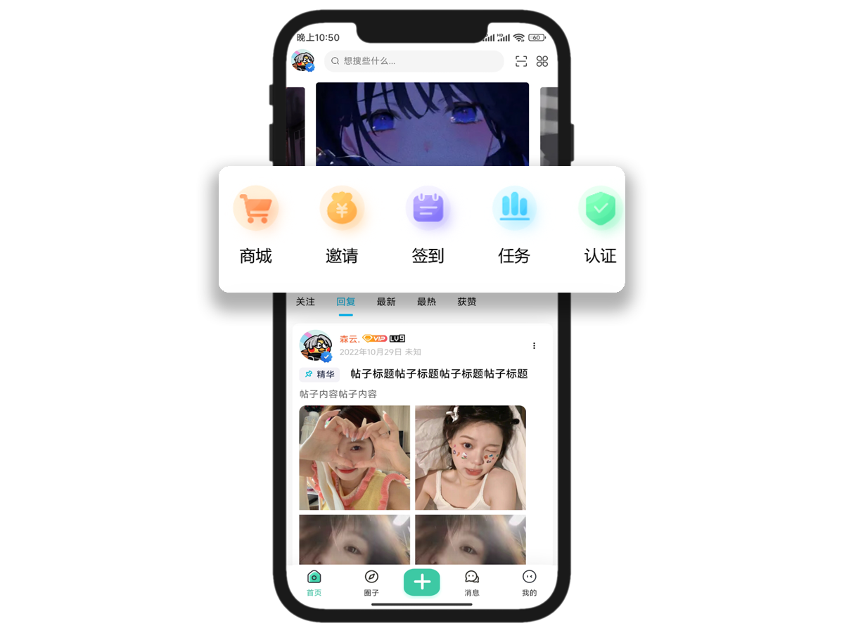 StarPro特色功能展示图5