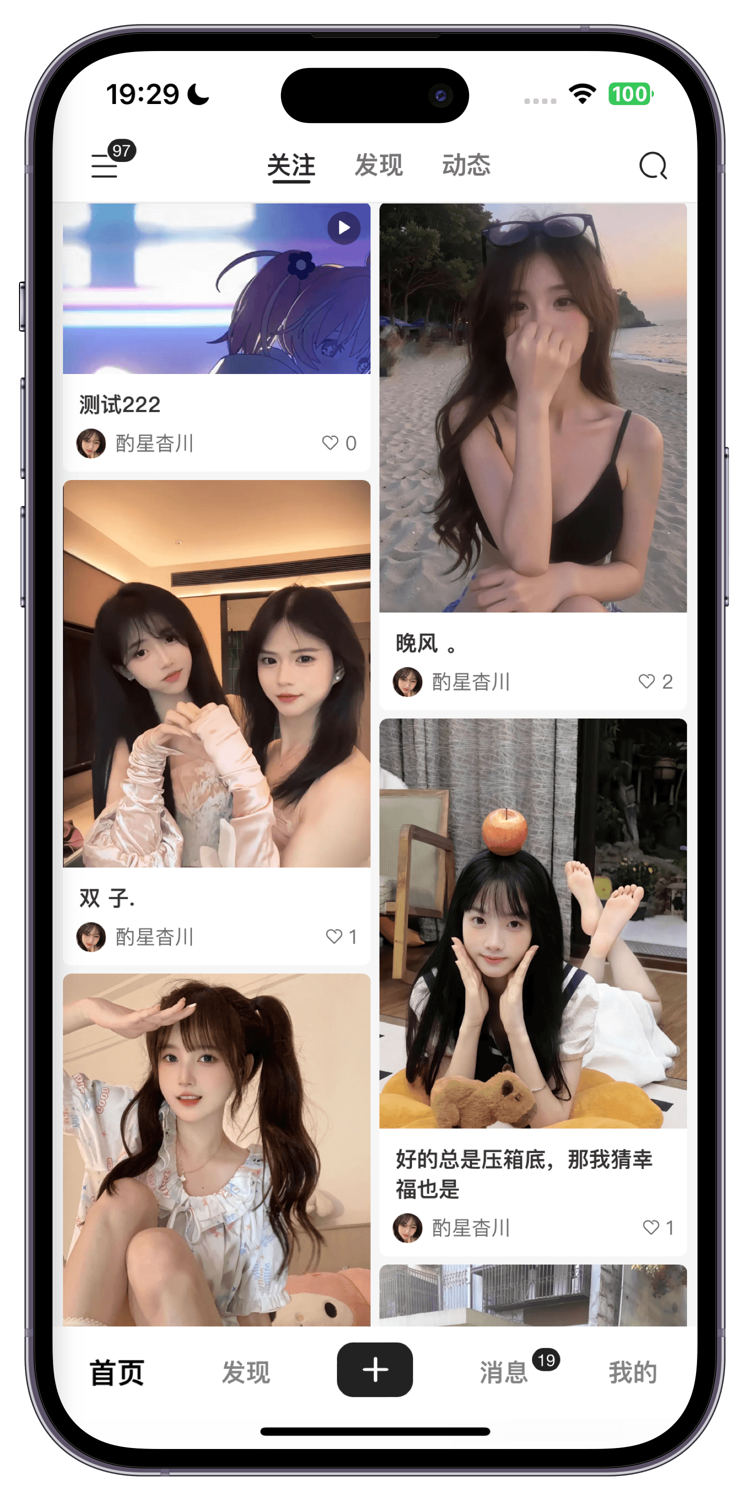 有光主题 首页